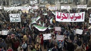 សភាពការណ៏ស៊ីរីប្រែប្រួលតាមទឹសអសកម្ម។